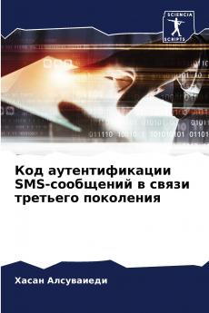 ������ ���������������������������� SMS-������������������ �� ���������� ���������������� ������������������