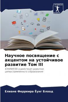 ??????? ?????????? ? ???????? ?? ?????????? ???????? ??? III