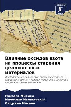 ??????? ??????? ????? ?? ???????? ???????? ??????????? ??????????