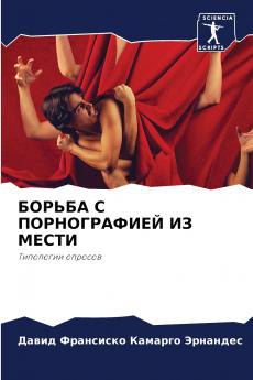 ?????? ? ???????????? ?? ?????