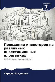 ????????? ?????????? ?? ????????? ?????????????? ?????????