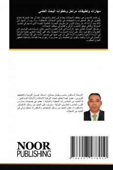 ?????? ???????? ????? ?????? ????? ??????