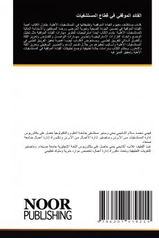 ?????? ??????? ?? ???? ??????????