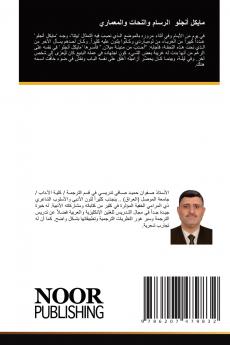 ????? ????? ?????? ??????? ?????????