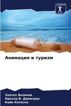 ���������������� �� ������������