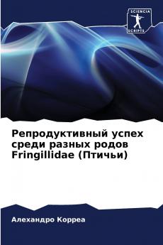 ?????????????? ????? ????? ?????? ????? Fringillidae (??????)