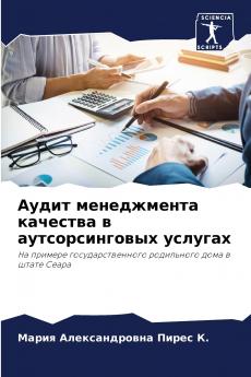 ????? ??????????? ???????? ? ?????????????? ???????