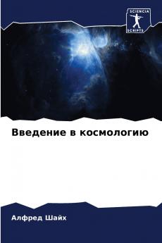 ???????? ? ??????????