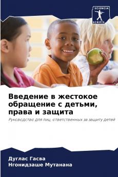 ???????? ? ???????? ????????? ? ?????? ????? ? ??????