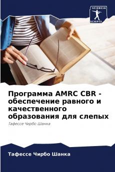 ????????? AMRC CBR - ??????????? ??????? ? ????????????? ??????????? ??? ??????
