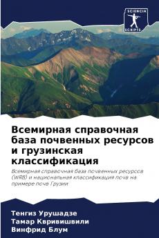 ????????? ?????????? ???? ????????? ???????? ? ?????????? ?????????????