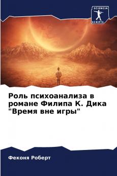 ???? ???????????? ? ?????? ?????? ?. ???? ????? ??? ????