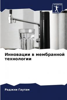 ????????? ? ?????????? ??????????