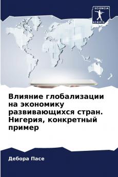 ??????? ???????????? ?? ????????? ????????????? ?????. ??????? ?????????? ??????