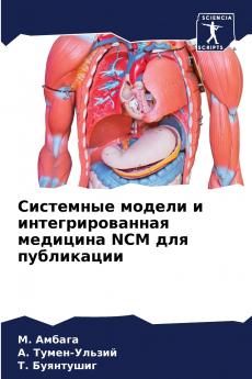 ????????? ?????? ? ??????????????? ???????? NCM ??? ??????????