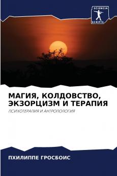 ????? ?????????? ????????? ? ???????