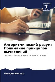 ??????????????? ?????