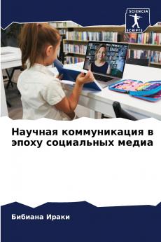 ??????? ???????????? ? ????? ?????????? ?????