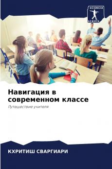 ????????? ? ??????????? ??????