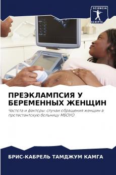 ???????????? ? ?????????? ??????