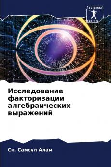 ???????????? ???????????? ?????????????? ?????????