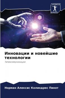 ????????? ? ???????? ??????????