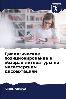 ????????????? ???????????????? ? ??????? ?????????? ?? ???????????? ????????????