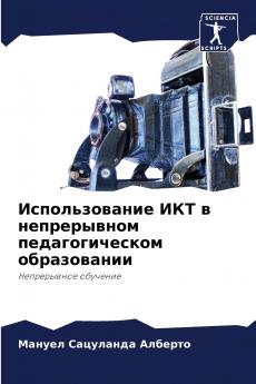 ????????????? ??? ? ??????????? ?????????????? ???????????