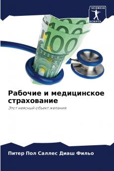 ??????? ? ??????????? ???????????