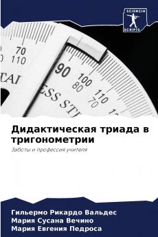 ????????????? ?????? ? ?????????????