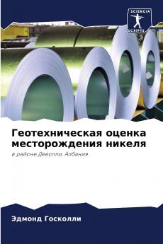 ?????????????? ?????? ????????????? ??????