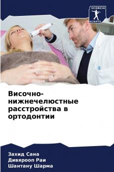 ???????-?????????????? ???????????? ? ??????????