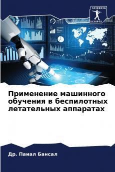 ?????????? ????????? ???????? ? ??????????? ??????????? ?????????