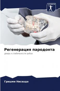 ??????????? ?????????