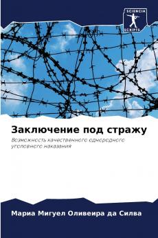 ?????????? ??? ??????