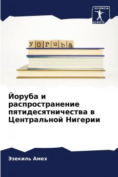 ?????? ? ??????????????? ????????????????? ? ??????????? ???????