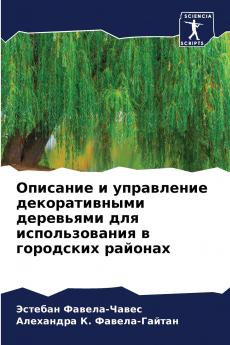 ???????? ? ?????????? ????????????? ????????? ??? ????????????? ? ????????? ???????