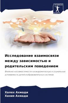 ???????????? ??????????? ????? ???????????? ? ???????????? ??????????