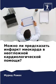 ????? ?? ??????????? ??????? ???????? ? ?????????? ???????????????? ???????