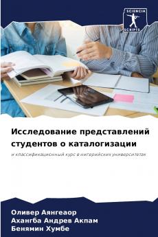 ???????????? ????????????? ????????? ? ?????????????