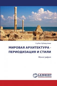 ??????? ??????????? - ???????????? ? ?????