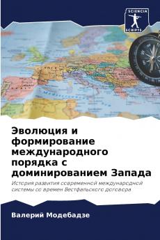 ???????? ? ???????????? ?????????????? ??????? ? ?????????????? ??????