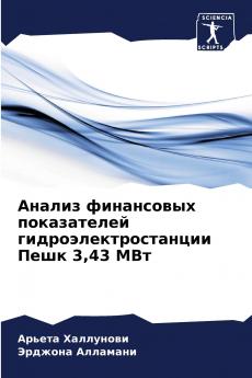 ?????? ?????????? ??????????? ??????????????????? ???? 343 ???