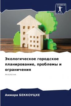 ????????????? ????????? ???????????? ???????? ? ???????????