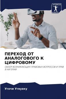 ??????? ?? ??????????? ? ?????????