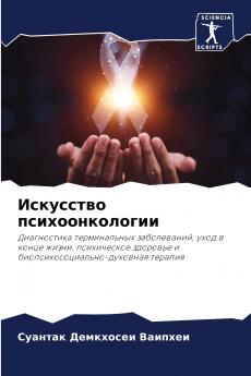 ????????? ??????????????