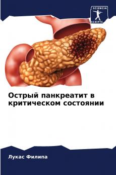 ?????? ?????????? ? ??????????? ?????????