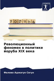 ????????????? ??????? ? ???????? ?????? XIX ????