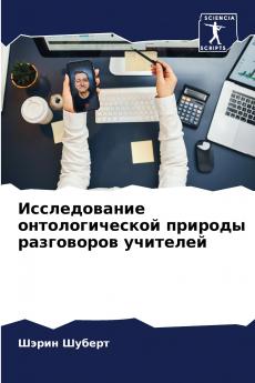 ???????????? ?????????????? ??????? ?????????? ????????