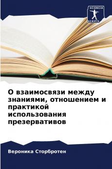 ? ??????????? ????? ???????? ?????????? ? ????????? ????????????? ?????????????